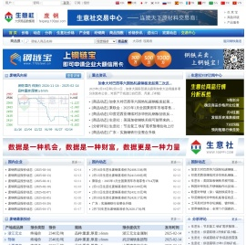 废钢产业网