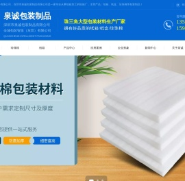 纸箱
