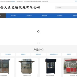 贵阳岗亭厂