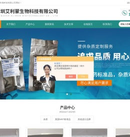 西格列汀杂质