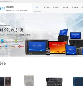 IP网络广播