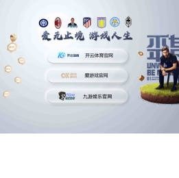 维尔五金