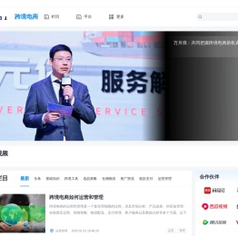 连接世界