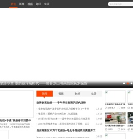 中华新闻网