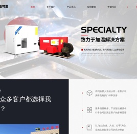 永备燃油热风机