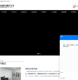 导纱钩