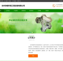 百级无菌层流床罩