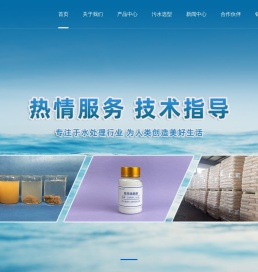 聚丙烯酰胺