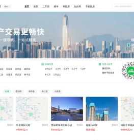 楚雄买房楚雄房产网