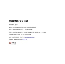 陕西冷拔圆钢