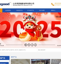 马丽散