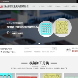 非标塑胶压铸模架