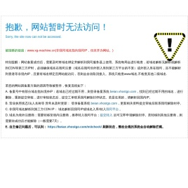 捏合机