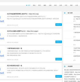 拓学网