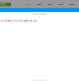 户外分类