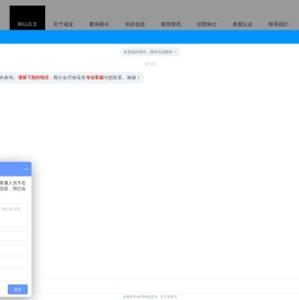 冲压拉伸模具
