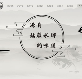 苏州市阳澄湖水天堂大闸蟹养殖场官网
