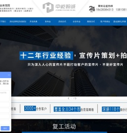 成都活动公司