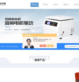 本质安全型红外测温仪