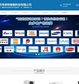 气密性检测设备