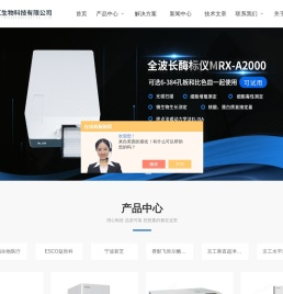 负86度冰箱