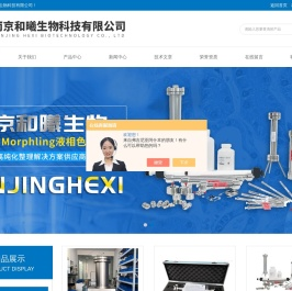 中低压制备柱