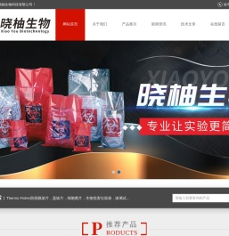 进口盖玻片