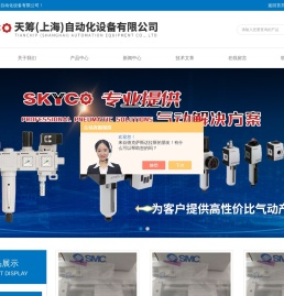 METALWORK气缸