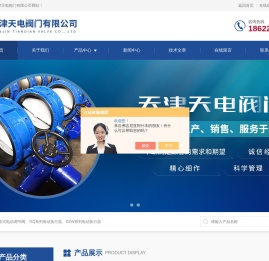 TIQ系列电动执行器