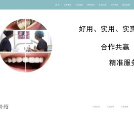 全面提升门店管理水平！