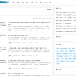 内蒙古人事考试网