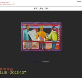 北京安特维奥