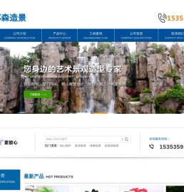 西安假山,水泥假山,千层石假山,吸水石假山,庭院鱼池假山定制优选邦森造景
