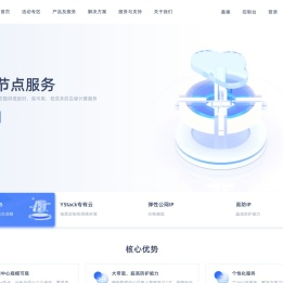 优云
