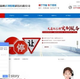 标志牌厂家