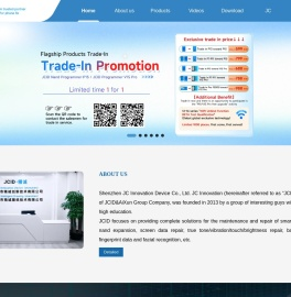 深圳市精诚创新技术有限公司