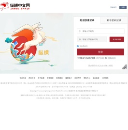 小说