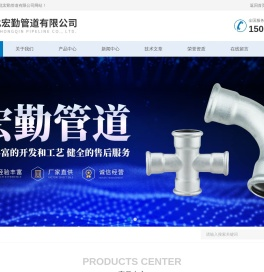 卡压管件
