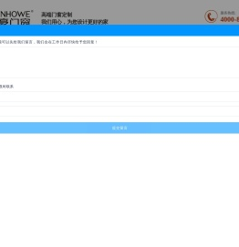 系统门窗