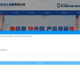 搪玻璃搅拌器,搪瓷搅拌器,搪玻璃冷凝器