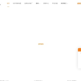 社区礼品柜