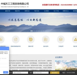 工程监理