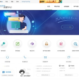 世纪天成
