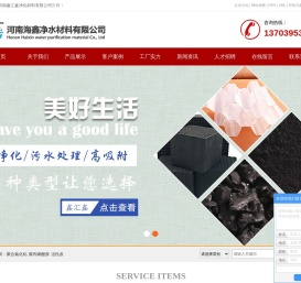 聚合氯化铝