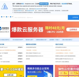 化妆品oem厂家