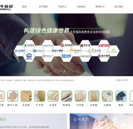 胜牛官方网
