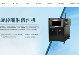 吸塑除尘机
