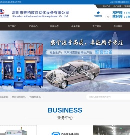 热压成型机