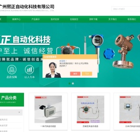 热膜风速变送器