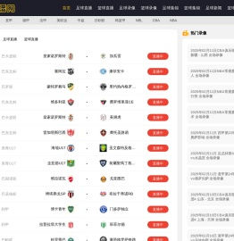 高温坩埚炉